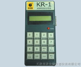 引領(lǐng)精準(zhǔn)檢測 優(yōu)質(zhì)KR-1回彈數(shù)據(jù)處理器與專業(yè)生產(chǎn)廠家解析