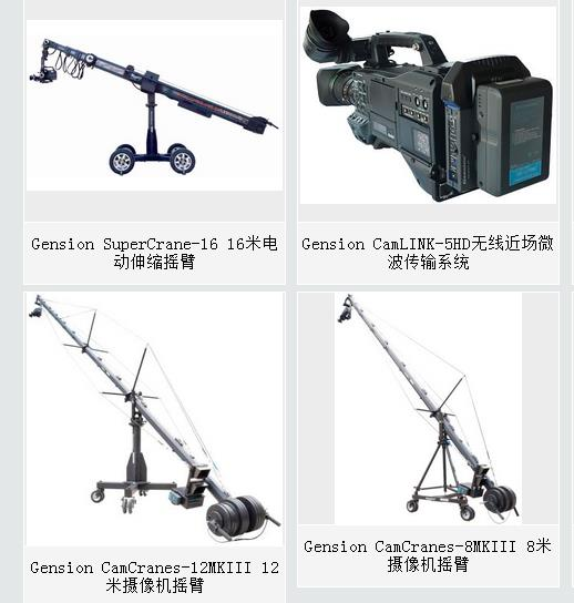 正興華泰虛擬搖臂產(chǎn)品亮相武漢廣電展，引領(lǐng)無線廣播電視傳輸服務(wù)新潮流